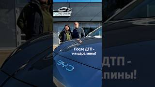 Невыдуманная история от наших покупателей. Вот так BYD sea lion 07 спас 2 жизни! #byd #sealion