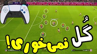 آموزش بازی تدافعی مثل یک پلیر حرفه‌ای | با اتلتیکو مادرید | PES 2021