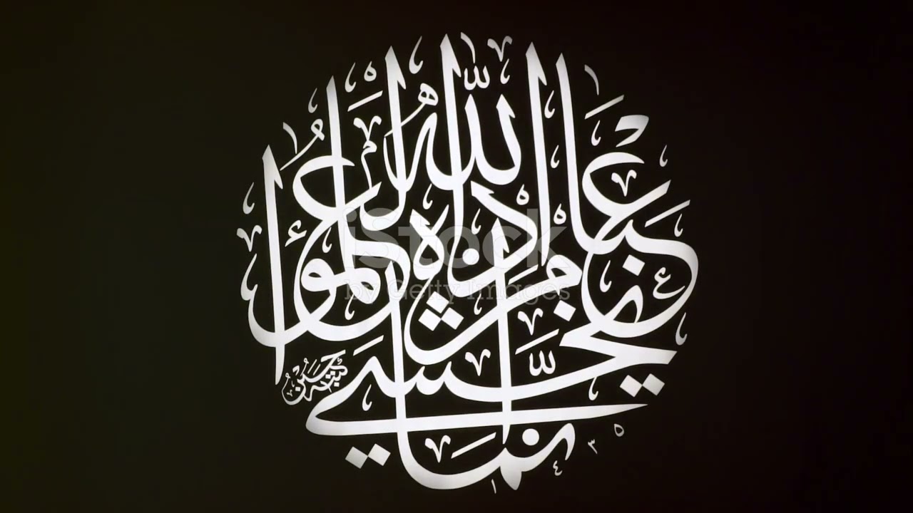 Patience & Gratitude : Islamic Teachings