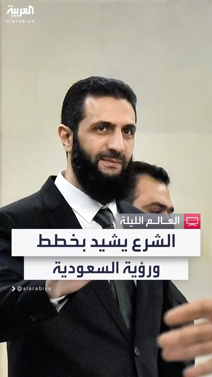 قصر الشعب في دمشق يتحول إلى مقصد للدبلوماسيين الراغبين في دعم سوريا الجديدة