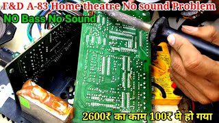F and D (F&D) A83 5.1 Home theatre Repair No Sound Problem Solution