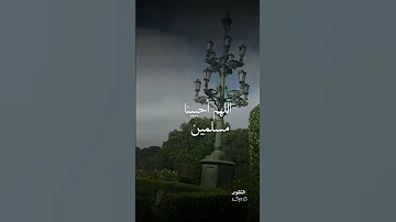 اكتب شيء تؤجر عليه 