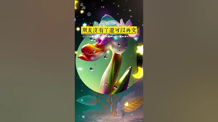 一個男人要三觀正，孝敬父母，對家庭有責任，有擔當，做事光明磊落🍒強大的男人不是能征服什麼，而是能承受什麼🌹#認知#思維#格局#正能量#勵志#人生#生活#智慧#為人處世#人性#感悟#人生感悟#讀書 - 天天要聞