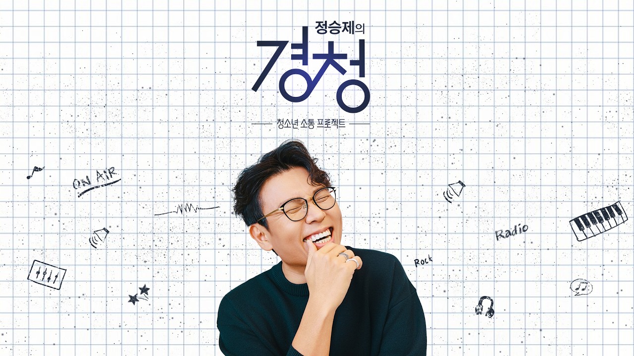 [LIVE] 바다님들의 재미난 이야기 마구마구 나누는 날😍 | 일단, 들어봅시다 w. #땡깡