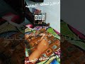 طاقتك روحانيه  قويه 