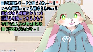 【雑談枠】色々な変化が多いこの時期だからこそ、みんなとお話ししたいなっ！