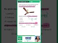 🚀 MEBİ FİZİK AYT Tarama Testleri 11 Test Soru 10 2026 #shorts