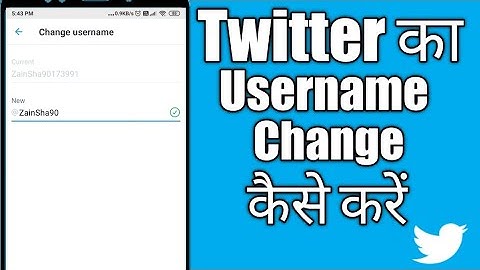 How to change Twitte @username | Twitter profile ka username kaise change kare