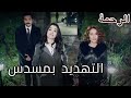 حساسة وبحر في المزرعة الفصل 4 الرحمة 