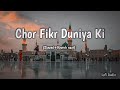 Heart touching qalam  chor fikr duniya ki  ramzan qalam 2022  hafiz tahir qadri