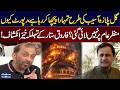Why Was Gul Plaza Report Hidden? | Farooq Sattar’s Shocking Revelations | Samaa TV