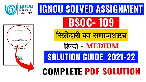 BSOC 109 Solved Assignment 2021-22 In Hindi | BSOC 109 Solved Assignment 2021 -22 Pdf | BA IGNOU