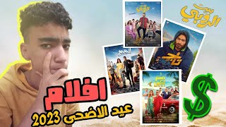 ازاي تتفرج علي فيلم تاج و بيت الروبي مجانا 👑 | من الموبيل 🔥😍