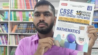 MTG Chapter Wise Topic Wise Question Bank Mathematic Class 12th For 2027 Exams Full Review