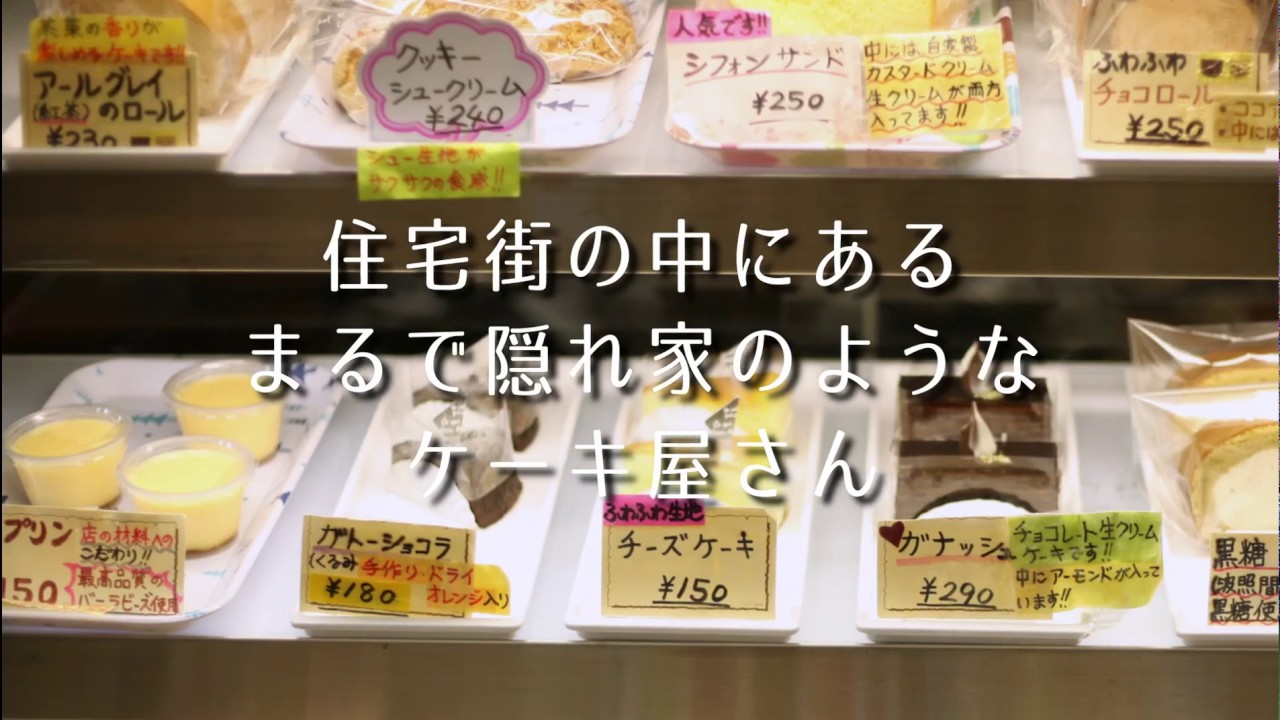 石垣島の隠れ家ケーキ屋さん たまるカフェ Youtube