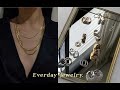 誰帶誰精緻的百搭配飾們 | 提升造型精緻度 | effectless chic jewelry