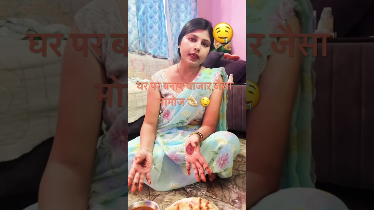 #momojaan घर बनाए 🤤 #trending