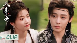 EP29精彩看点:纪伯宰是一刻也离不开明意!在明意朋友面前也要宣誓丈夫的主权! | #侯明昊 #HouMinghao #卢昱晓 #LuYuxiao | 入青云 Love In The Clouds