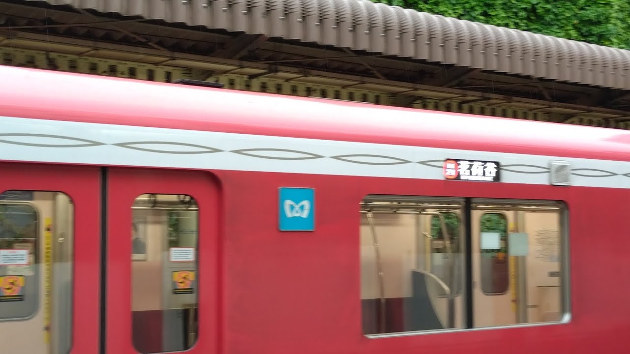 Tokyo Metro Marunouchi Line 2000 series, terminating at Myogadani