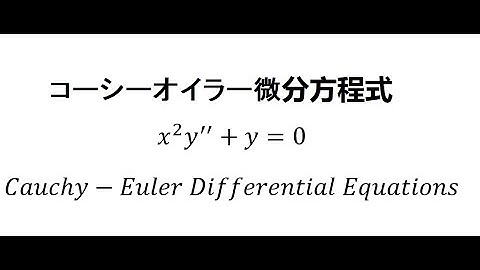 Calculus Help: x^2 y