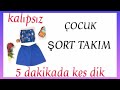 ÇOCUK ŞORT TAKIM NASIL DİKİLİR ...