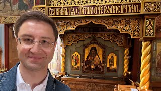 видео: Мощи святого Иоанна Шанхайского и обзор Храма в Сан-Франциско. Мост «Золотые Ворота» («Golden Gate») картинка: Мощи святого Иоанна Шанхайского и обзор Храма в Сан-Франциско. Мост «Золотые Ворота» («Golden Gate»)