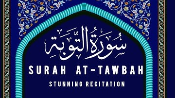 Surah At-Tawba سورة التوبة | This will TOUCH your HEART إن شاء الله