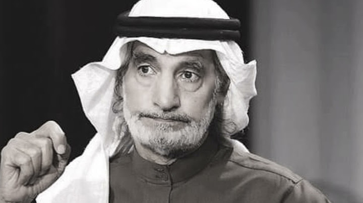 تعرف على سبب وفاة المفكر والاديب السعودي علي الهويريني