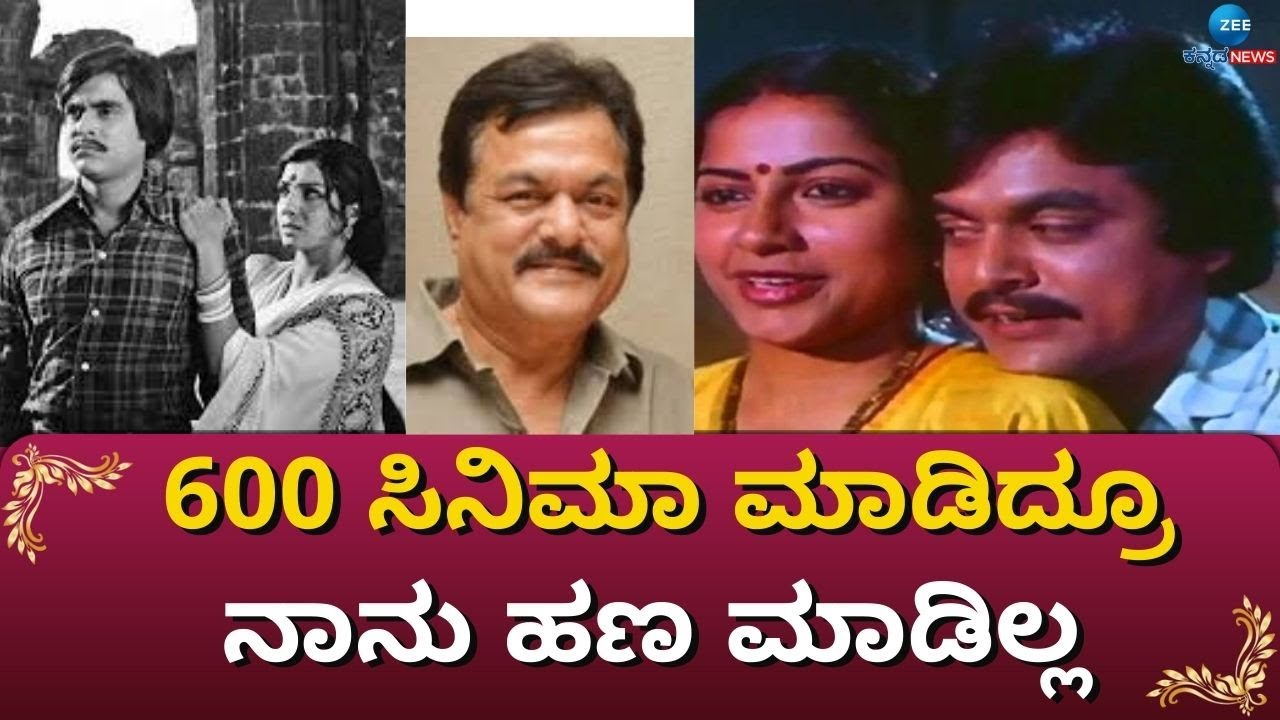 Jai Jagadish 600 Movies Memories |ನಾನು ಬಹಳ ಕಷ್ಟ ಪರಿಸ್ಥಿತಿಯಲ್ಲಿ ಇದ್ದೀನಿ ಅಂತ ಏನು ಇಲ್ಲ|