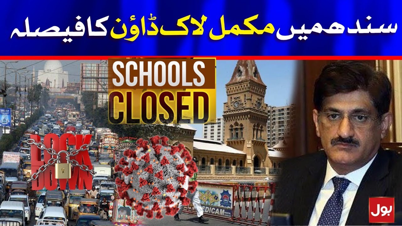 Complete Lockdown Imposed in Sindh | Breaking News