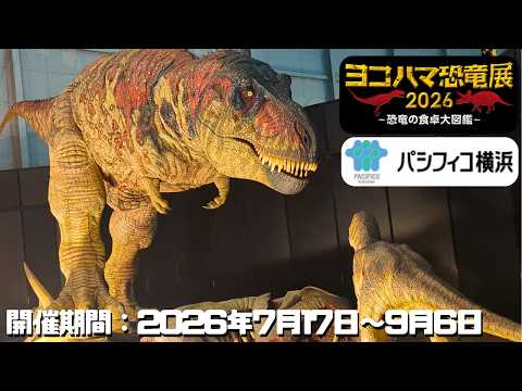 古生物紹介】スティラコサウルス(Styracosaurus) - YouTube