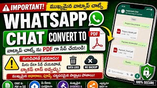 WhatsApp Chat to PDF Convert in Telugu | Secure Your Proofs 2026