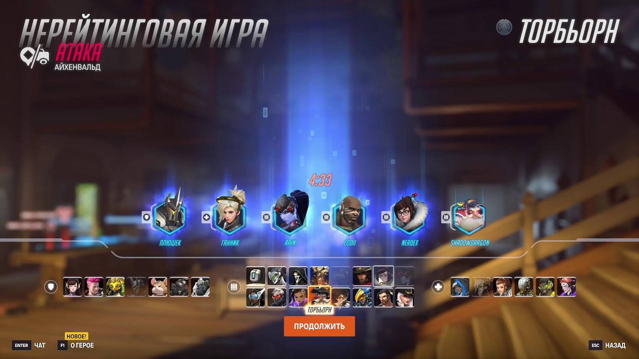 Overwatch 2(15 сезон) 2025-03-27 19-16-30.Серия побед и досадное поражение в конце.