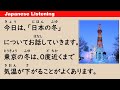 Winter in Japan - Simple Japanese Listening (ENG SUB) #103