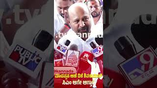 #ramanagara #mla #dkshivakumar #nextcm #dksuresh #dkbrothers #inc #banglore #iyc #dk  #kanakapura