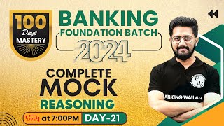 Banking Foundation Batch 2024 | Reasoning Mock Test | Reasoning Practice Set