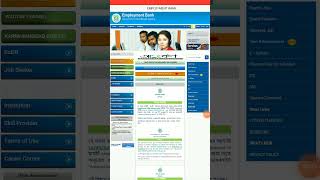 wb Employment bank notice shorts yubashree_update anexer_3_submit