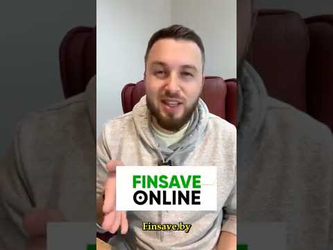 FINSAVE.BY