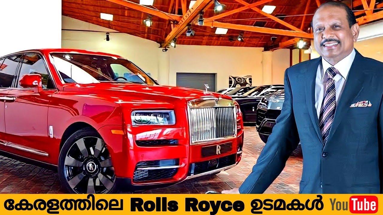 Rolls Royce Owners In Kerala കേരളത്തിലെ ROLLS ROYCE ഉടമകൾ Motor