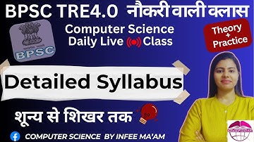 L-0| Syllabus Discussion for BPSC TRE4.0 | बिहार शिक्षक भर्ती computer science by Infee ma