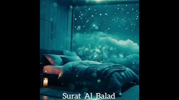 Surah Al-Balad | Soothing Quran Tilawat | سورة البلد تلاوت