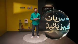 المحرك الوزاري || الفصل الخامس كاملا || المراجعة الموكزة