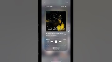شهرُ رمضان 🌙 سورة البقرة بصوت ياسر الدوسري