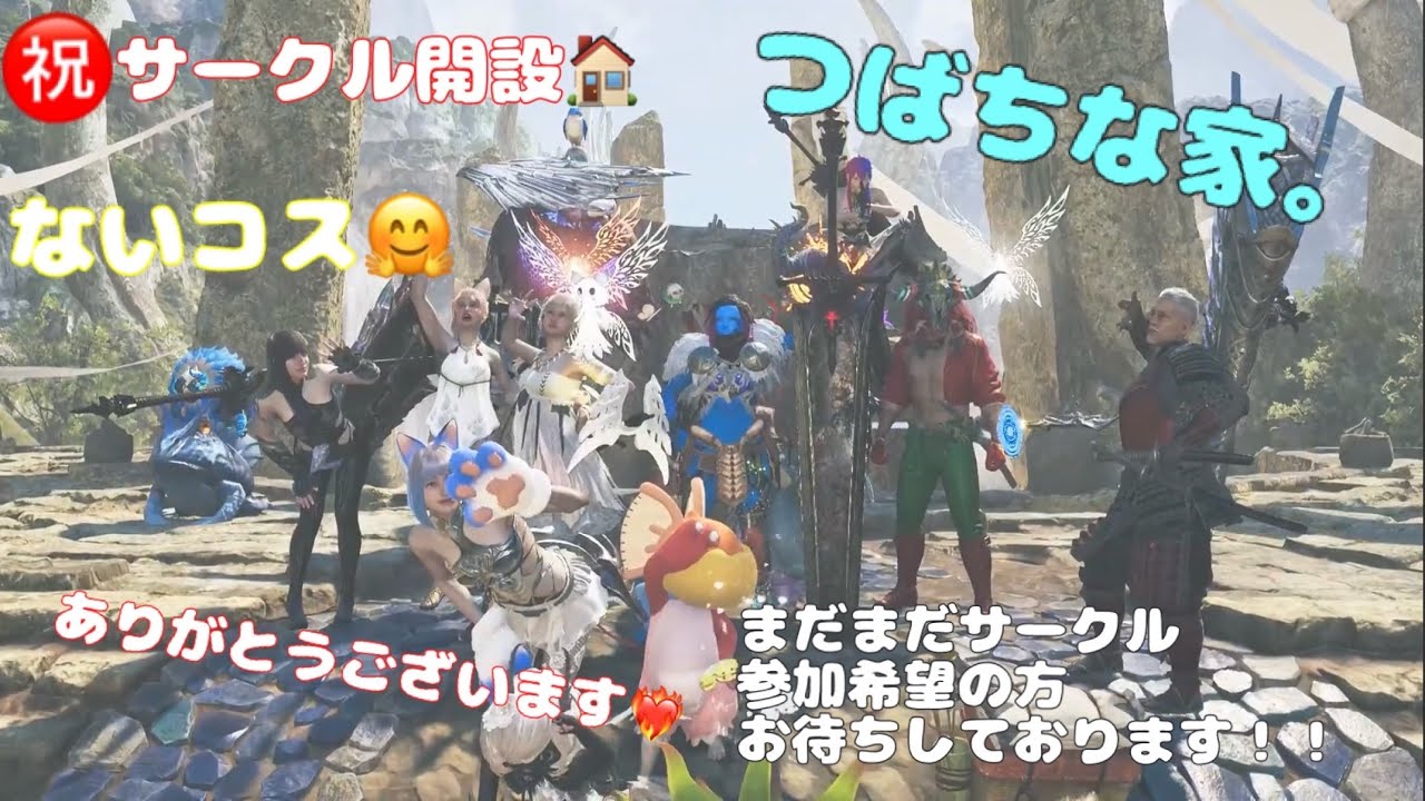 [モンハンワイルズ]＃40　参加型✨ゴグマジオス参戦！！初見さん歓迎/HR上げ/装備集め　