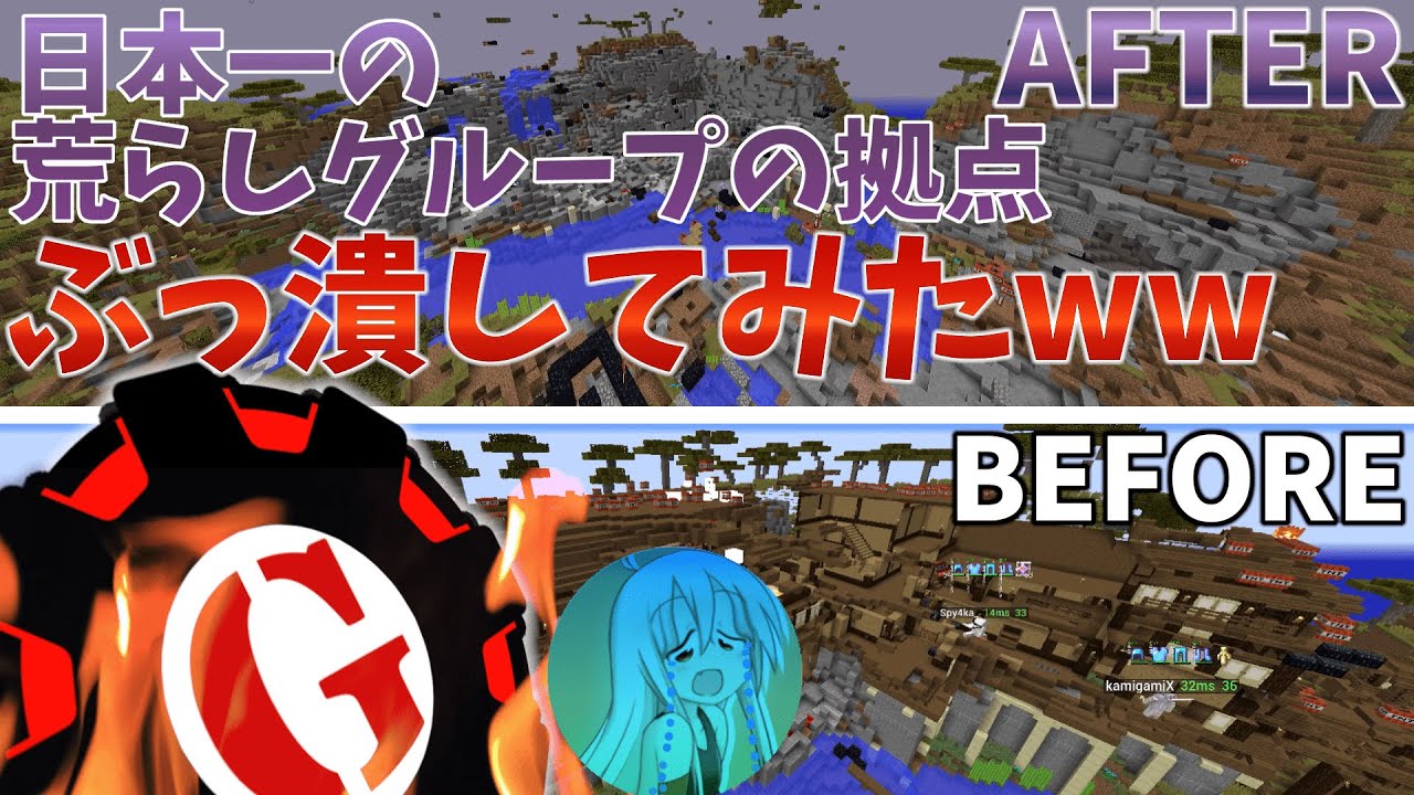 Annihilation マインクラフト統合版 Minecraft統合版でanniが完全再現 エレメントxサーバー Elementxserver マインクラフトpe Youtube