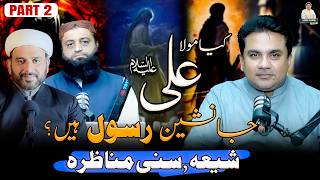Kiya Moula Ali ع Jaan nasheen e Rasool hain ? | Shia Sunni Debate | Junaid ur Rehman Podcast 