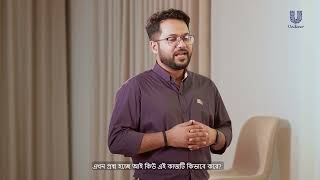 Unilever liver Bazar apps 4 screenshot 4
