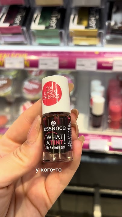 Вот где купить хороший тинт в Испании, магазин Rossmann - YouTube