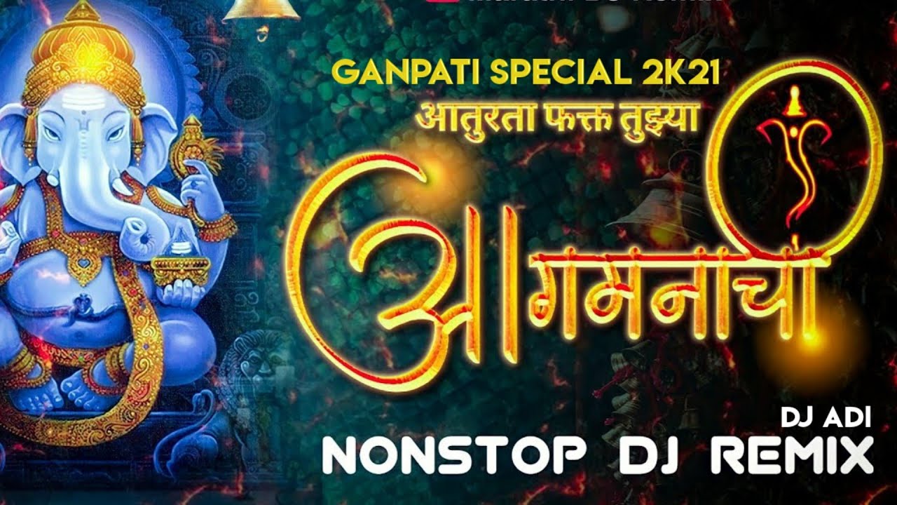 Ganpati Special Non Stop Remix | Dj Adi | Ganpati 2k21 | 