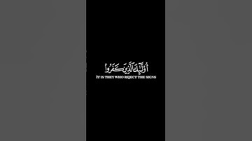كرومات ايات قرانية شاشة سوداء || سورة الكهف للقارئ #ياسر_الدوسري #سورةالكهف #سبحان_الله_وبحمده
